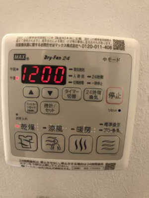 【設備】 | シャーメゾンマヒナ