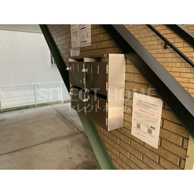 【その他共用部分】 | エクシール末広