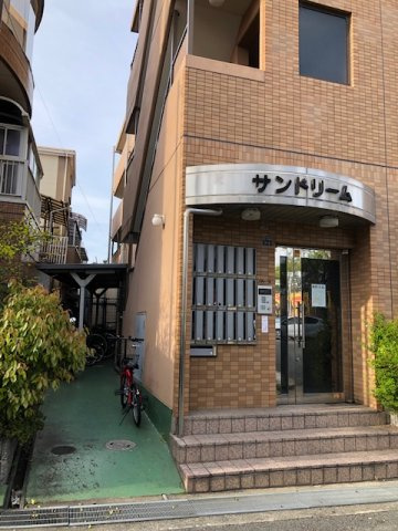 サンドリームの外観