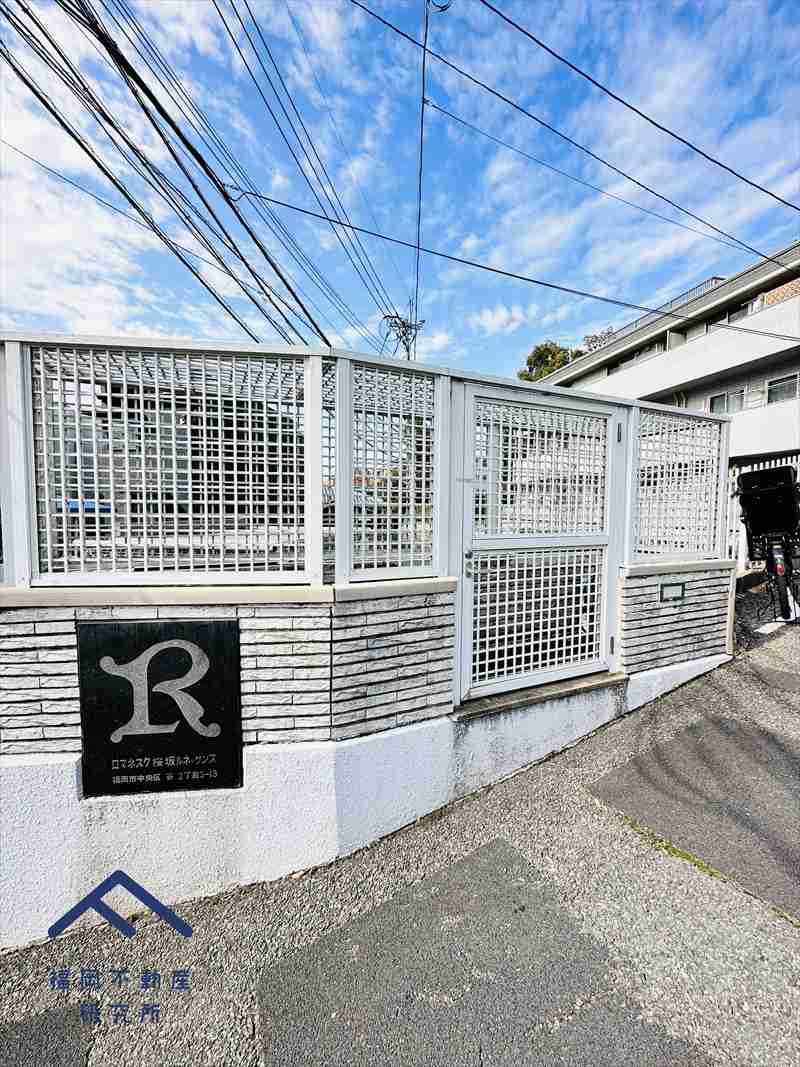 ロマネスク桜坂ルネッサンスのその他共用部分