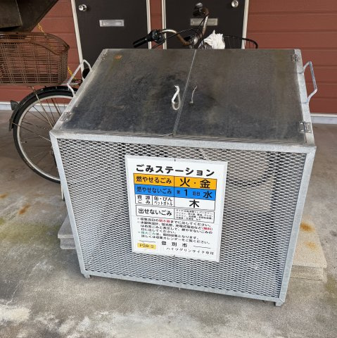 ハイツグリンサイドのその他共用部分