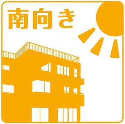 【展望】 | グランデ亀の井 | ★南向き