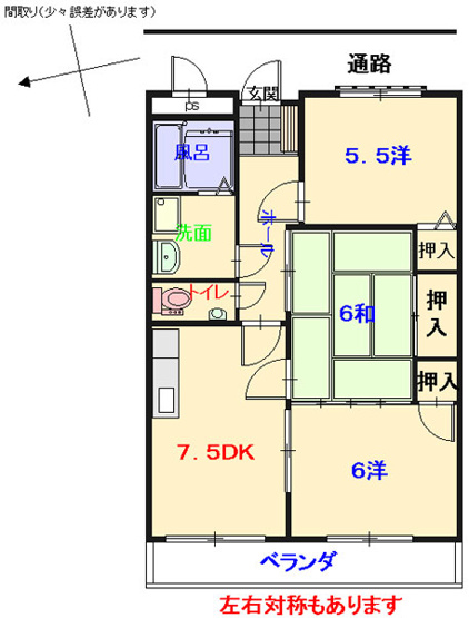 【間取り】 | シャンテーヌ | 6号間取り