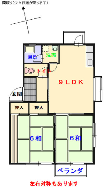メゾン弥生の間取り