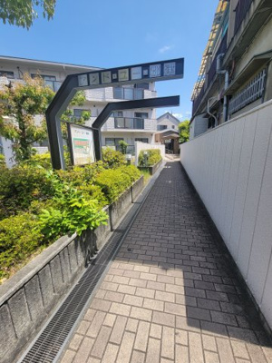 【エントランス】 | アンド・ユー郡津