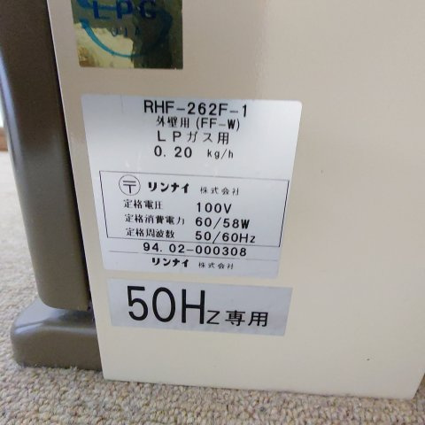 シオンハイツⅠの設備