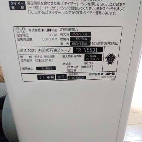 シオンハイツⅠの設備