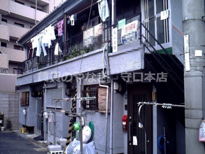 【外観】 | 石山コーポ