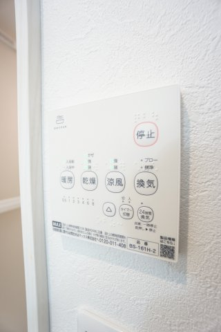 【設備】 | Ｌｉｋｅ四街道