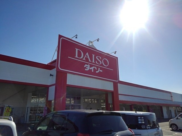 ウランタン弐番館の周辺|ダイソー筑後北店まで1100m