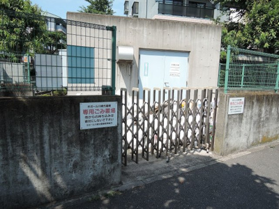 【その他共用部分】 | オガール川崎弐番館 | ゴミ置き場です。