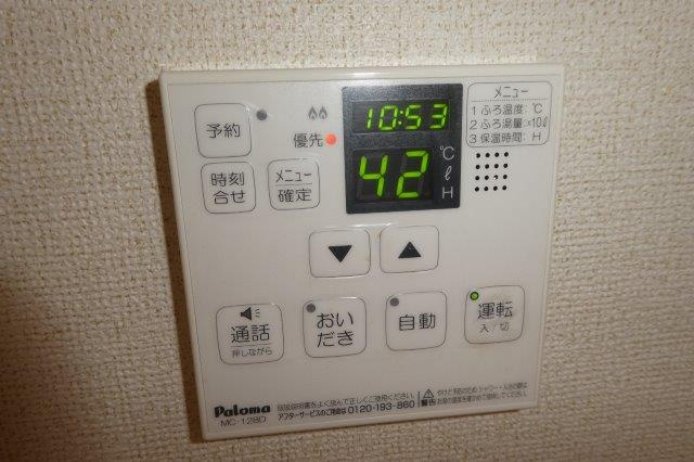ベル　アンジュＢの設備|給湯リモコン