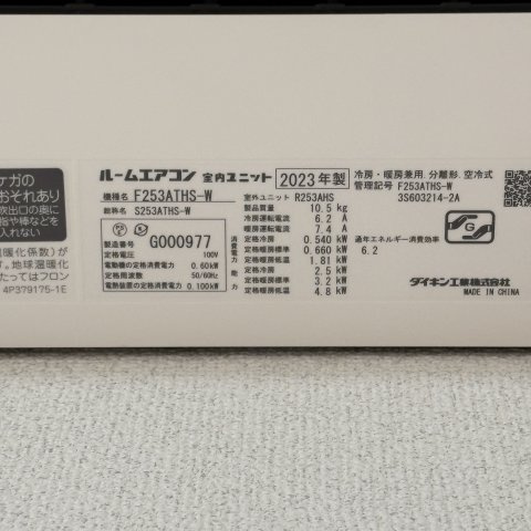 ドリームハイツⅡの設備