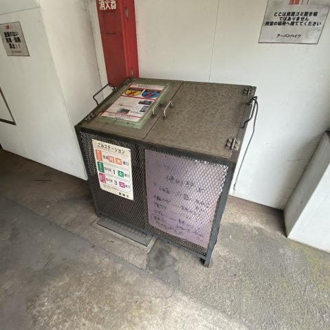 アーバンハイツ輪西のその他共用部分