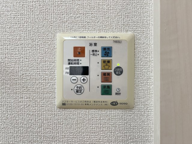 セントラルスクエアS棟の設備