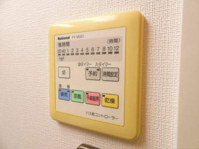 【設備】 | フェニックス笹塚弐番館