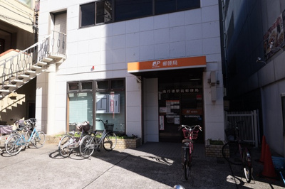 南行徳駅前郵便局まで700ｍ