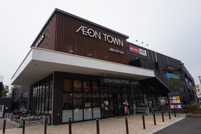 イオンタウン市川大和田まで400m