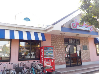 飲食店