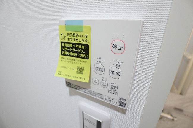 ガーデンテラスアトレの設備