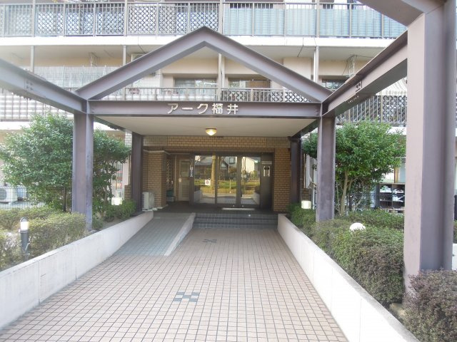 アーク福井の外観
