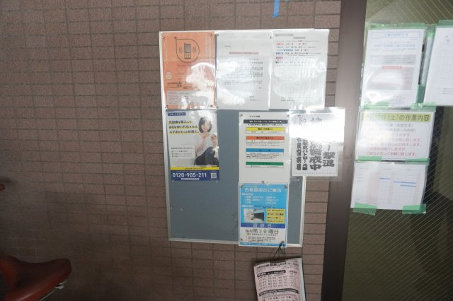仲介手数料0！！シティライフ本郷のその他