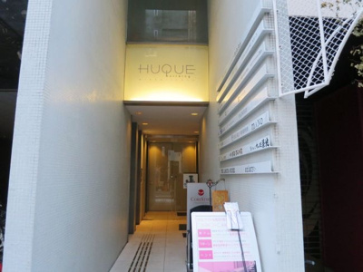 【エントランス】 | HUQUE　Building MINAMISEMBA