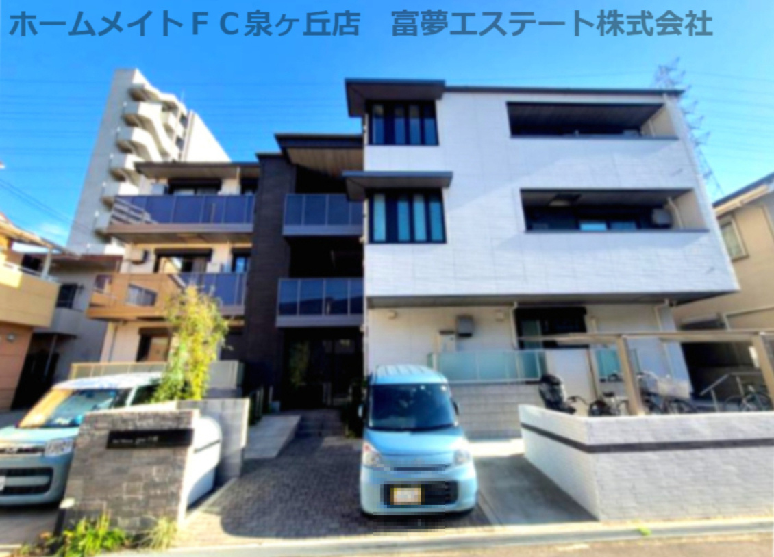 ShaMaison geo 白鷺