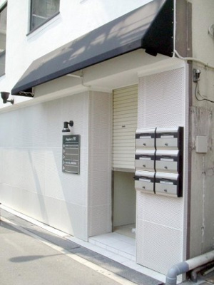 【その他共用部分】 | ナガホリFRビル