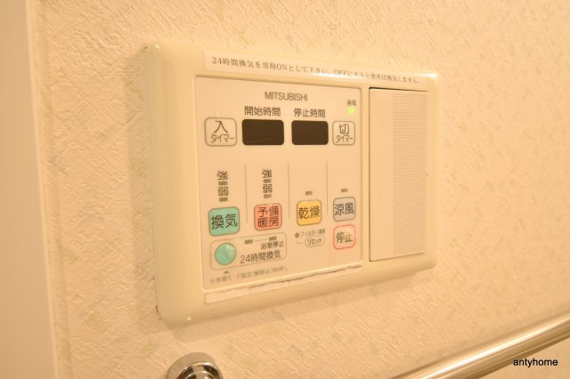 アーバネス淀川　仲介手数料無料の設備