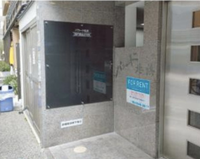 【エントランス】 | バラード北浜