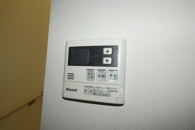 【その他】 | ビソラ我孫子