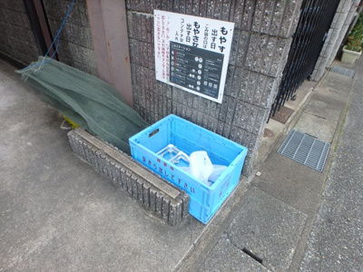 【その他共用部分】 | メゾンおかもと | ゴミ置き場