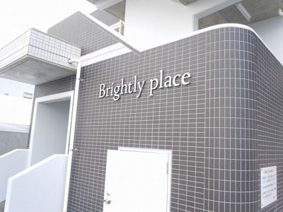 【外観パース】 | Brightly Place