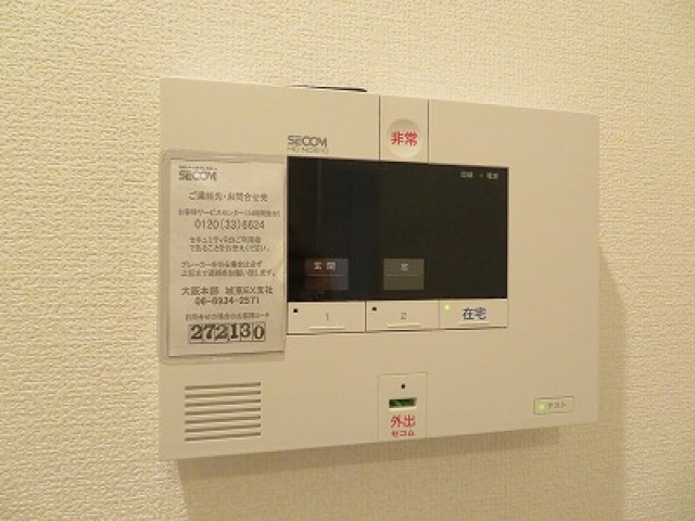 ベルデュールⅡのセキュリティ