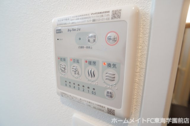 熊本市中央区坪井１丁目の賃貸マンションの設備