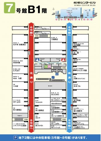 【間取り】 | 船場センタービル７号館