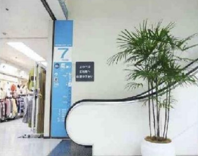 【その他共用部分】 | 船場センタービル７号館