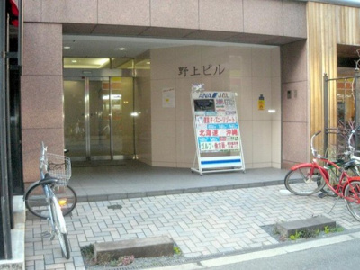 【エントランス】 | 野上ビル