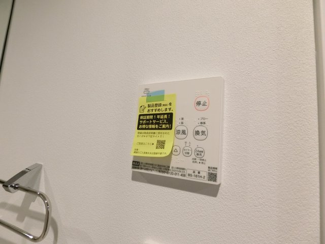 【設備】 | ワンプレイス天王寺駅前