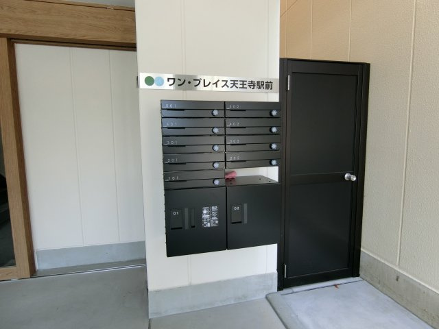 【その他共用部分】 | ワンプレイス天王寺駅前