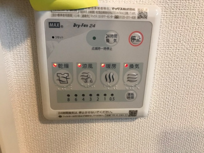 【設備】 | エルノルテ