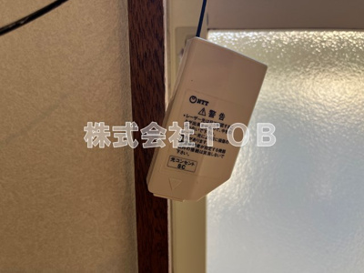 【その他】 | レインボーハイツ | 光コンセント