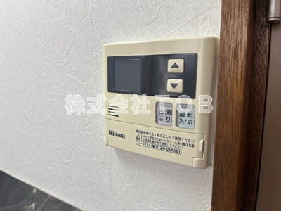 【設備】 | レインボーハイツ | 給湯リモコン
