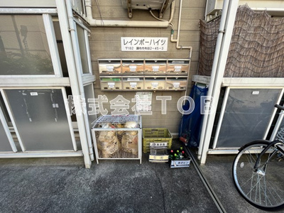 【その他共用部分】 | レインボーハイツ