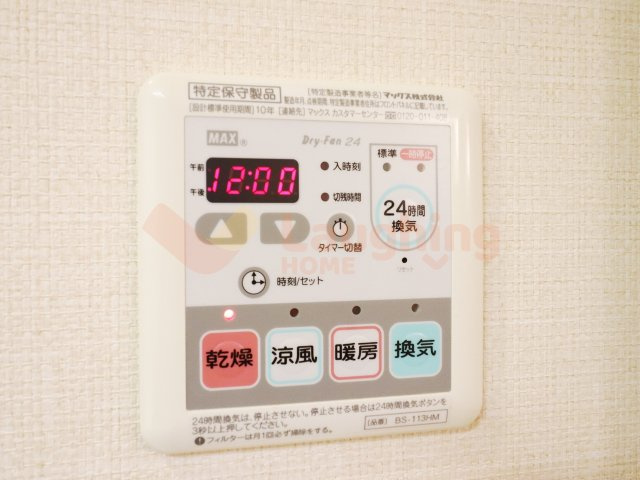 久留米市六ツ門町の賃貸マンションのその他