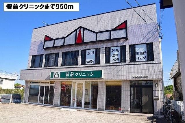 レオーネの周辺|砦前クリニックまで950m
