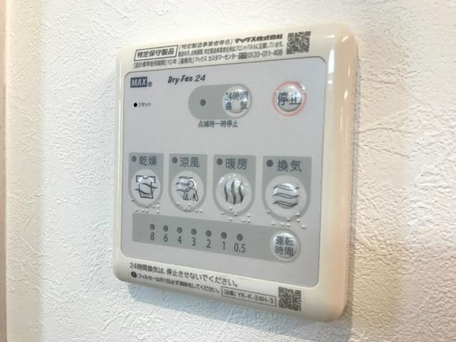 レジデンス鶴田の設備|室内設備