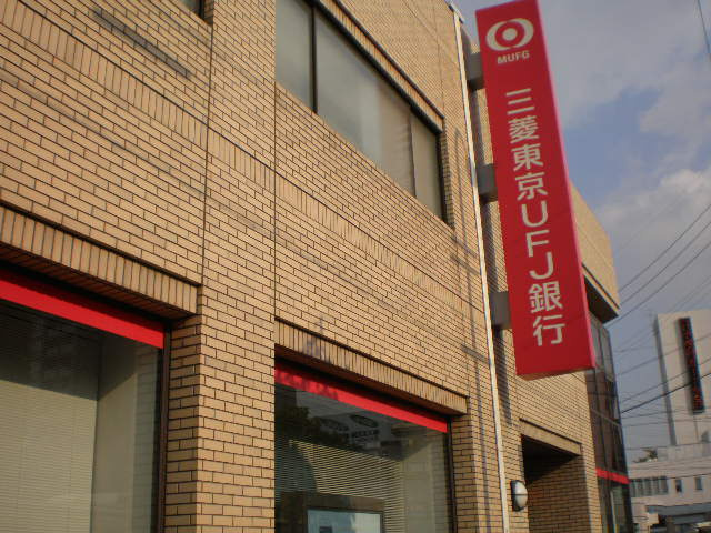 レジデンス鶴田の周辺|三菱東京UFJ銀行野並支店まで1,383ｍ