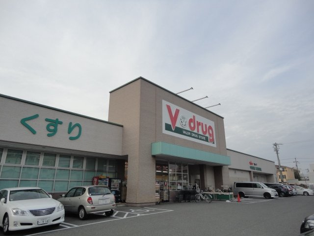 レジデンス鶴田の周辺|V・drug天白野並店まで1,276ｍ